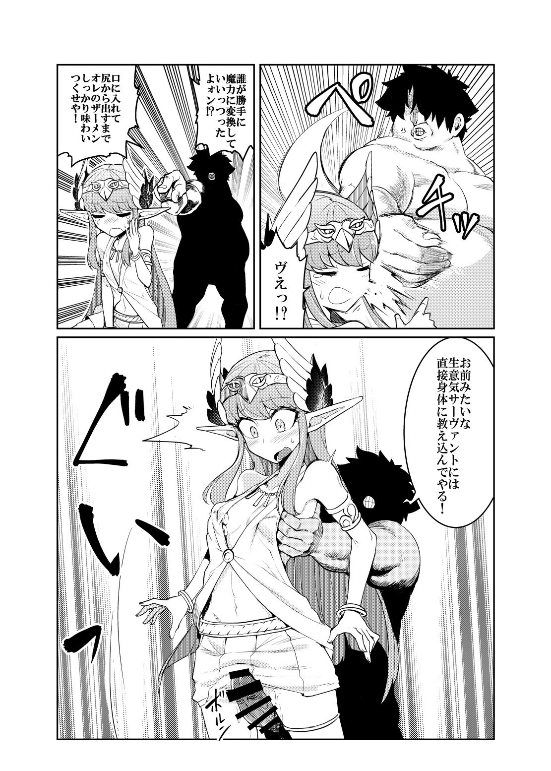 _page_0011