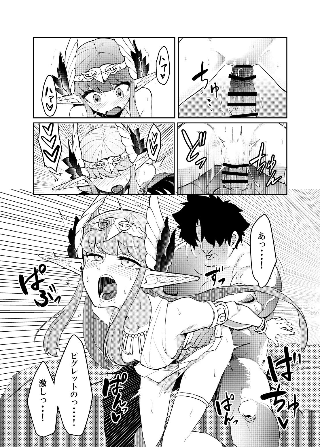 _page_0012