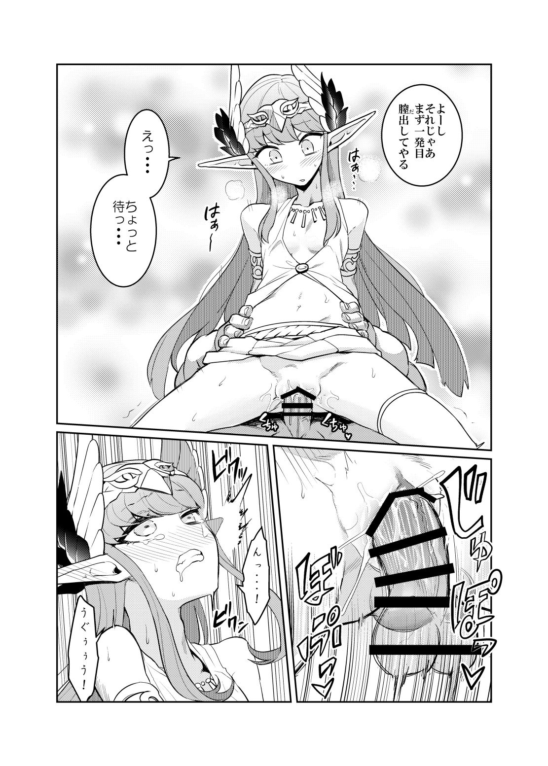 _page_0014
