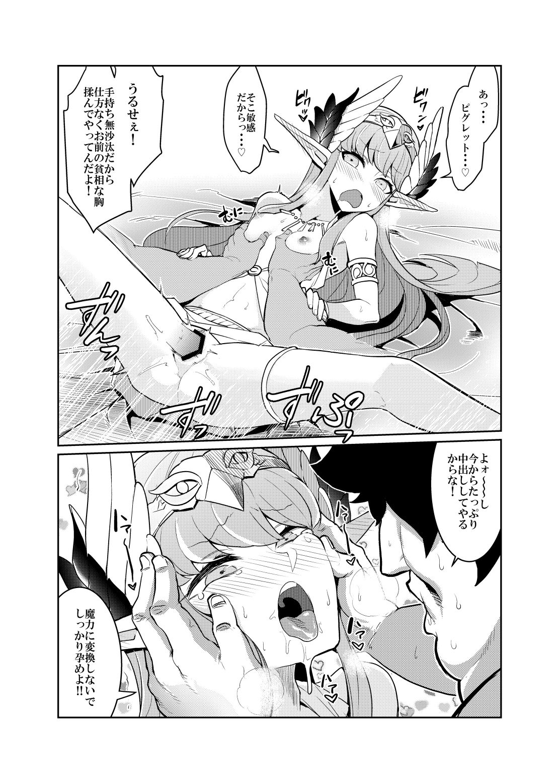_page_0017