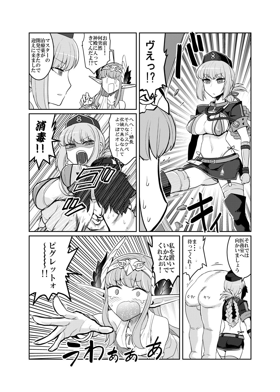_page_0020