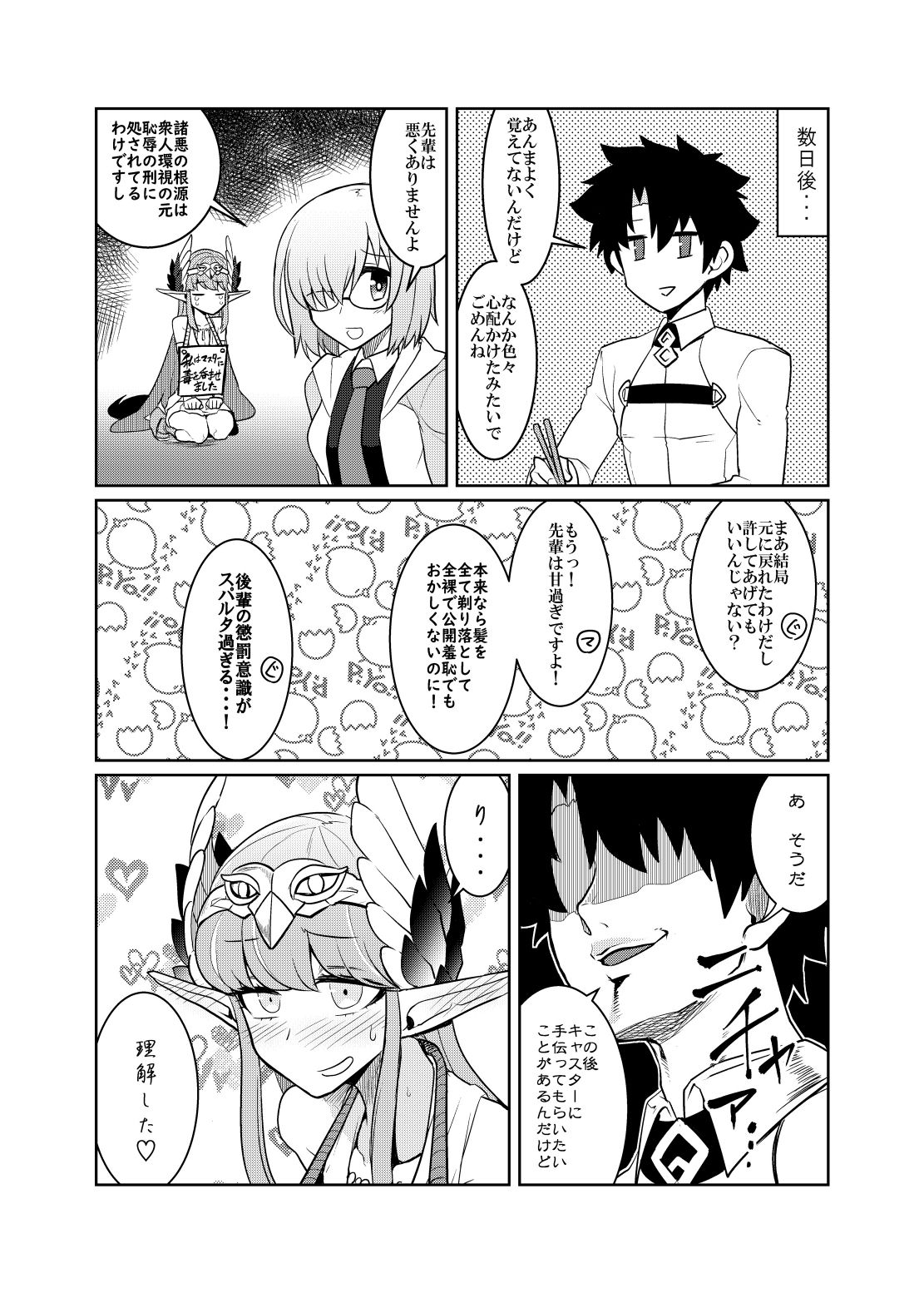 _page_0021