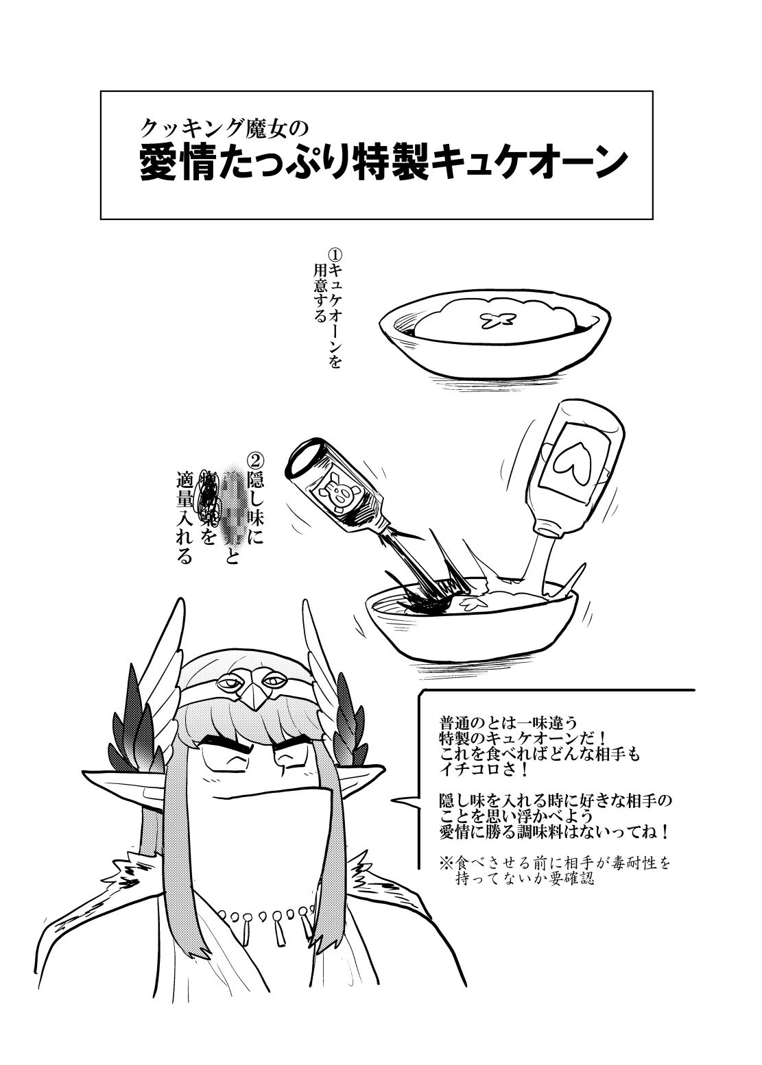 _page_0022