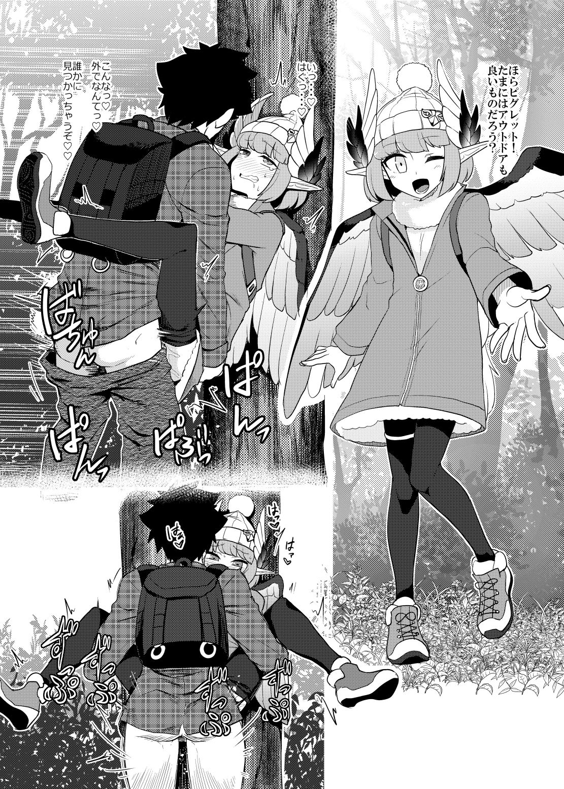 _page_0023