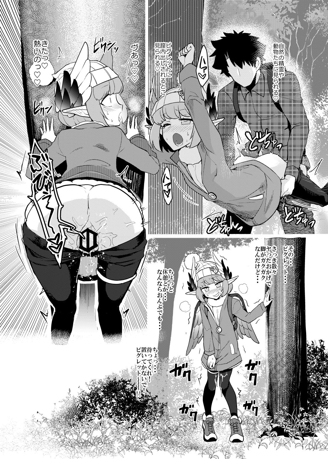 _page_0024