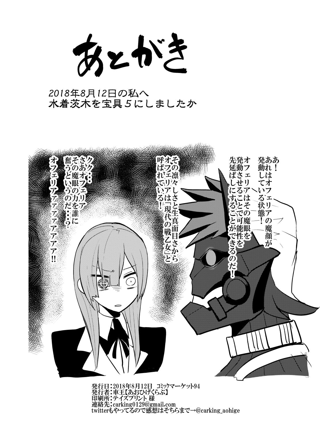 _page_0025