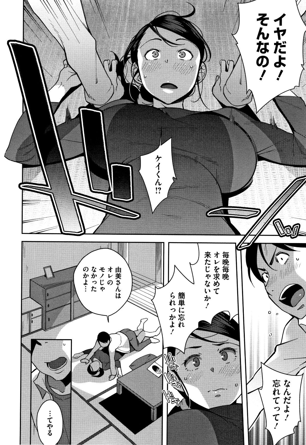 P102