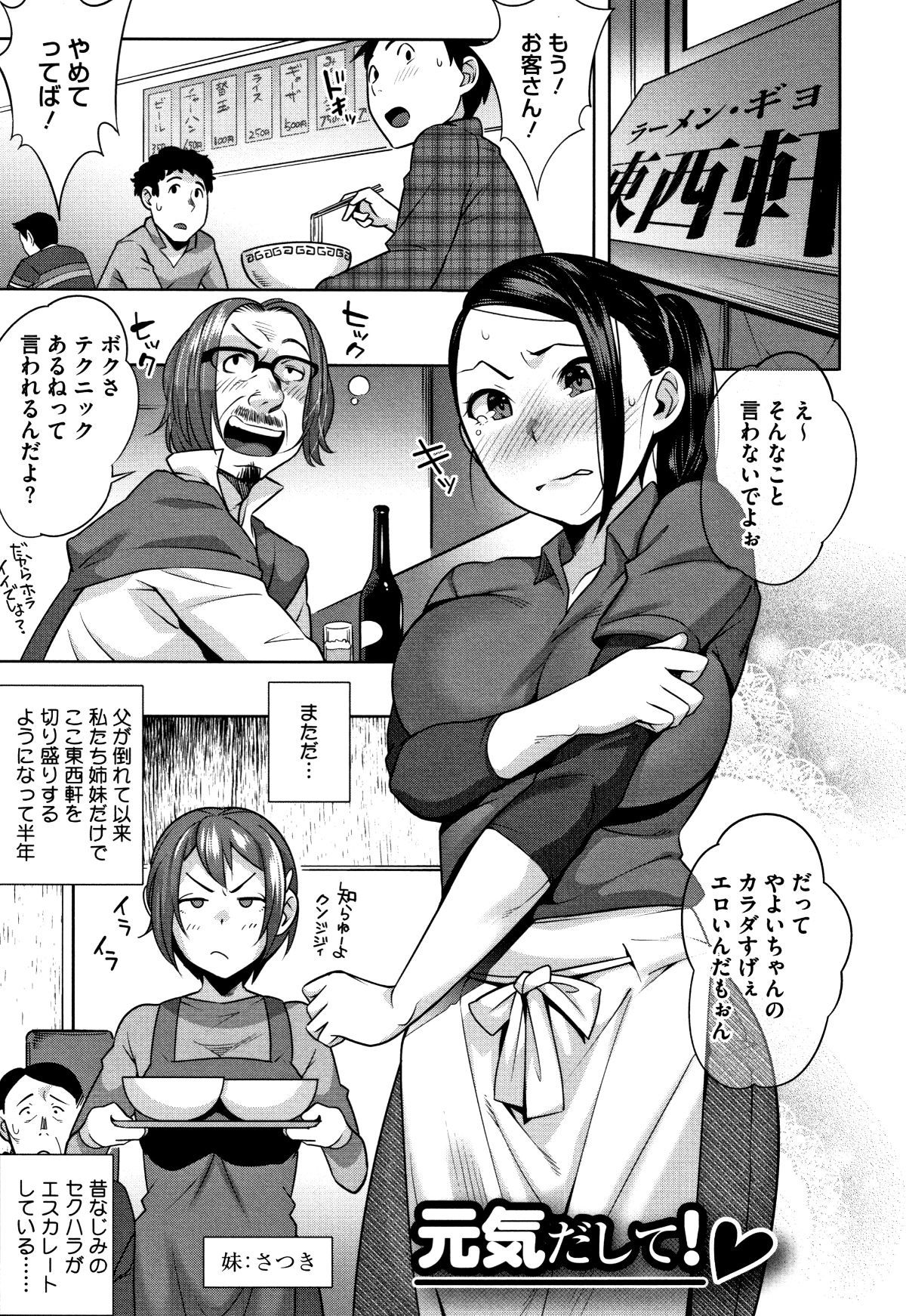 P167