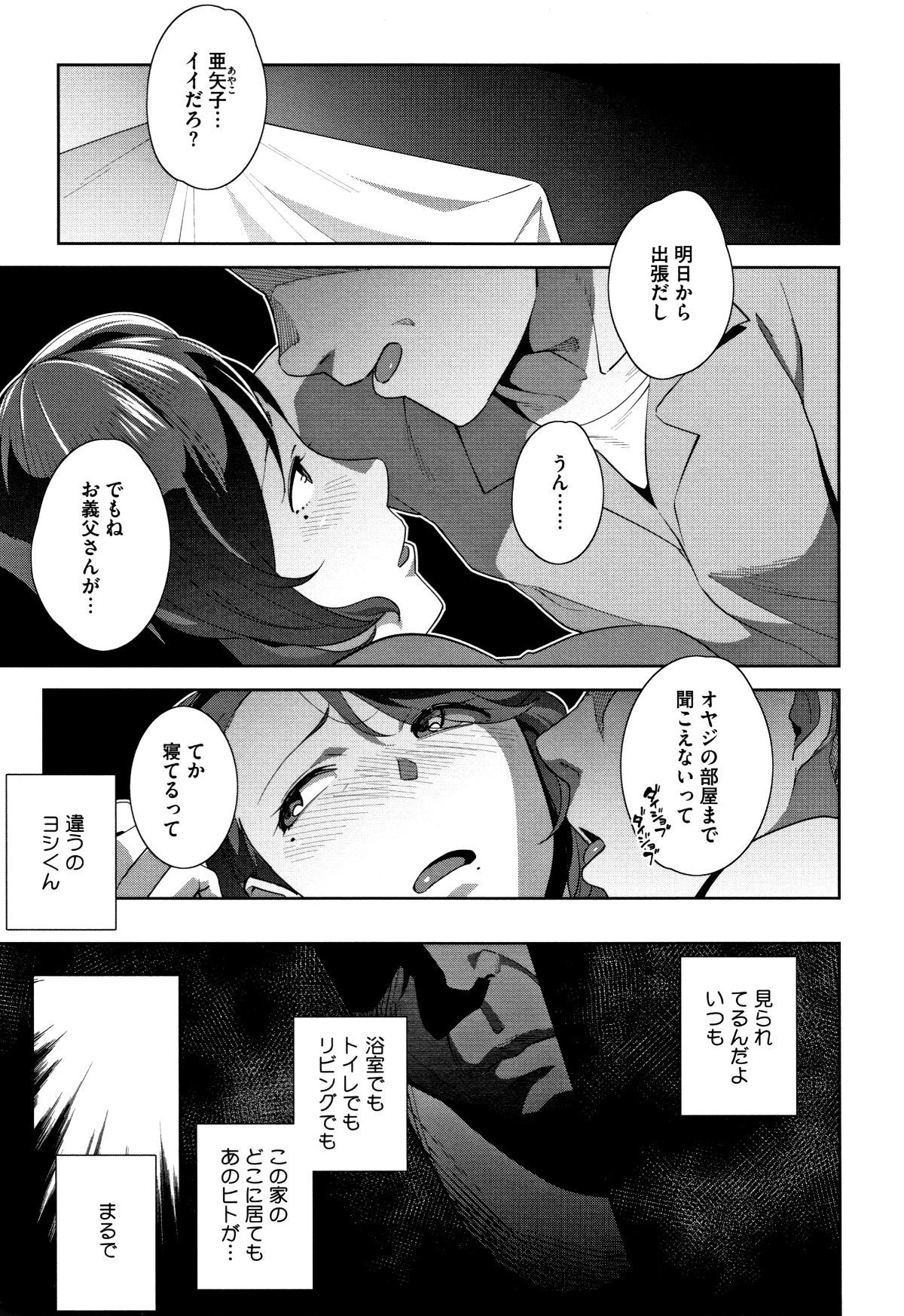 P189