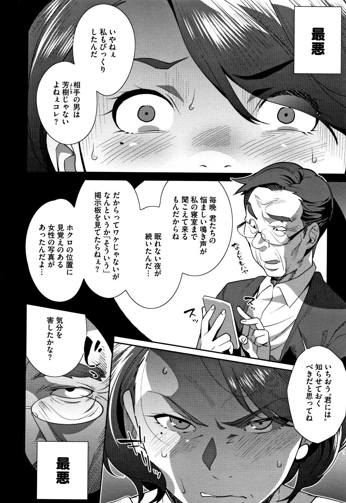 P196
