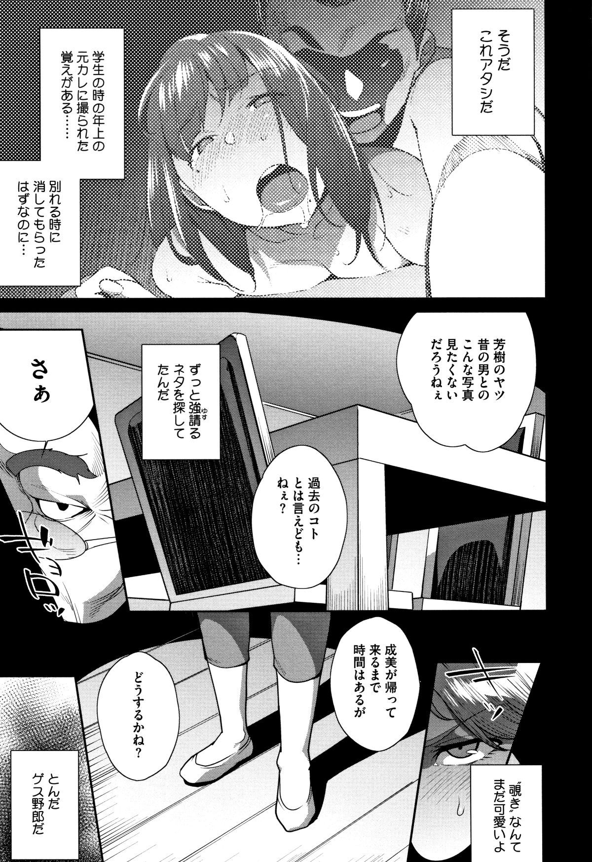 P197