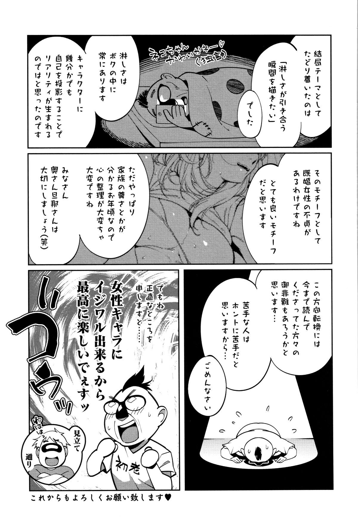 P239