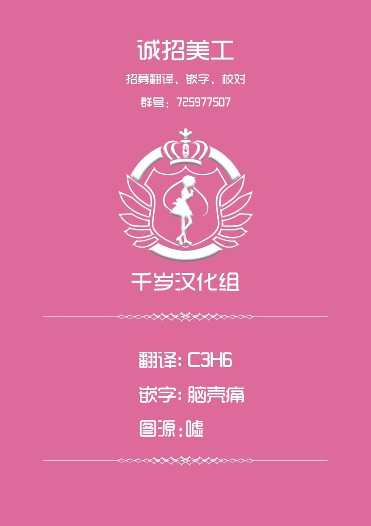 43_staff_