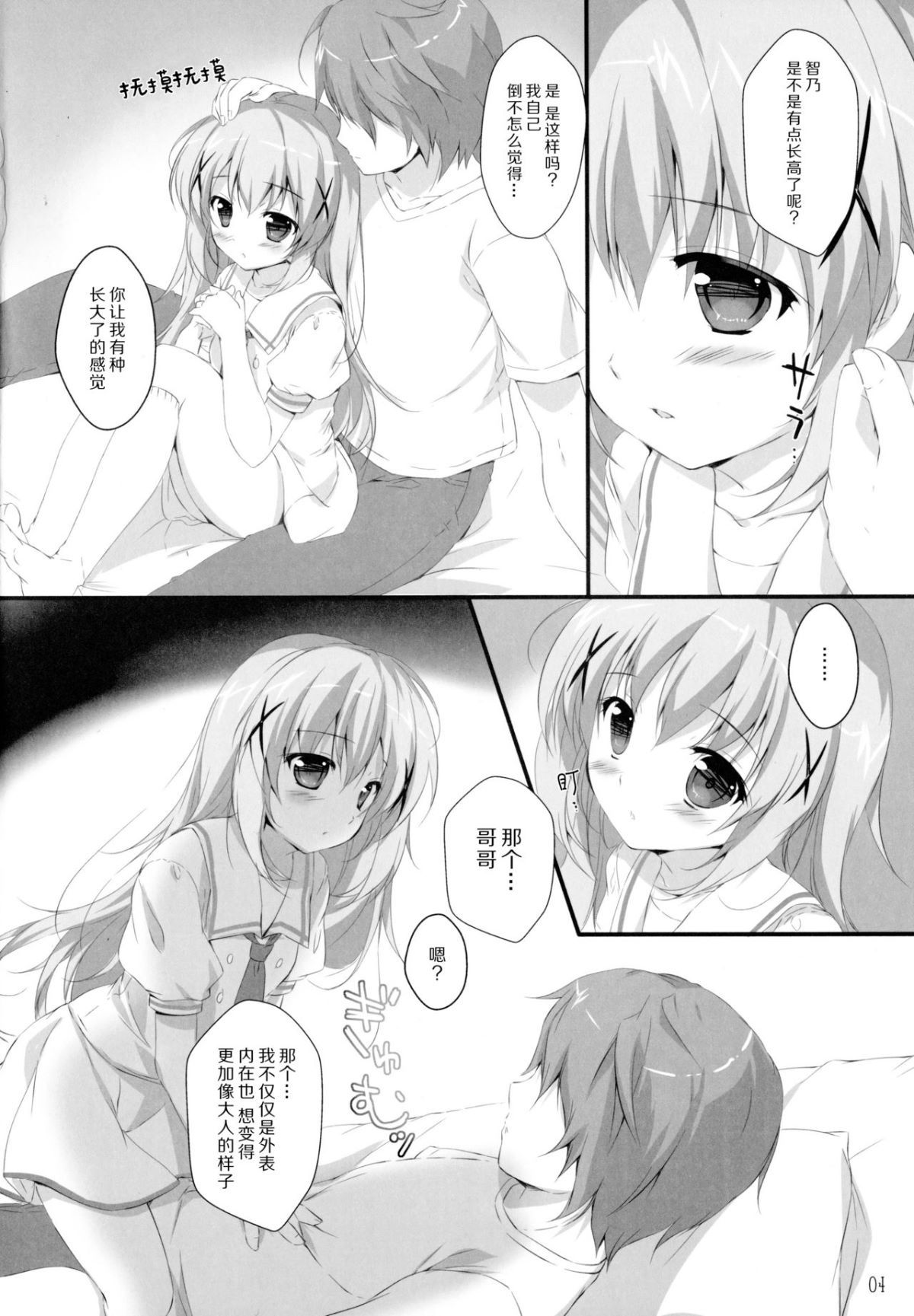 03