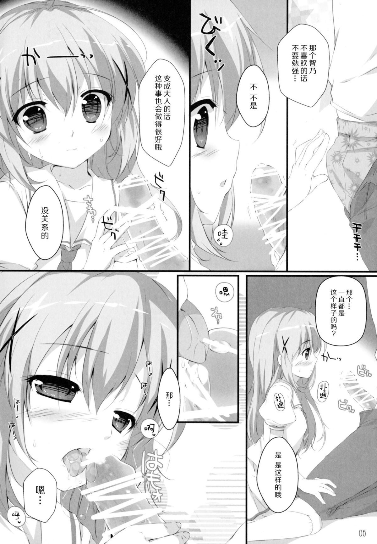 05