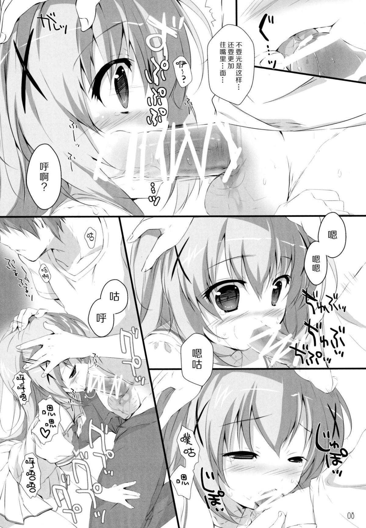 07