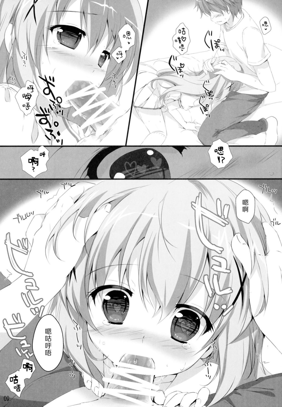 08