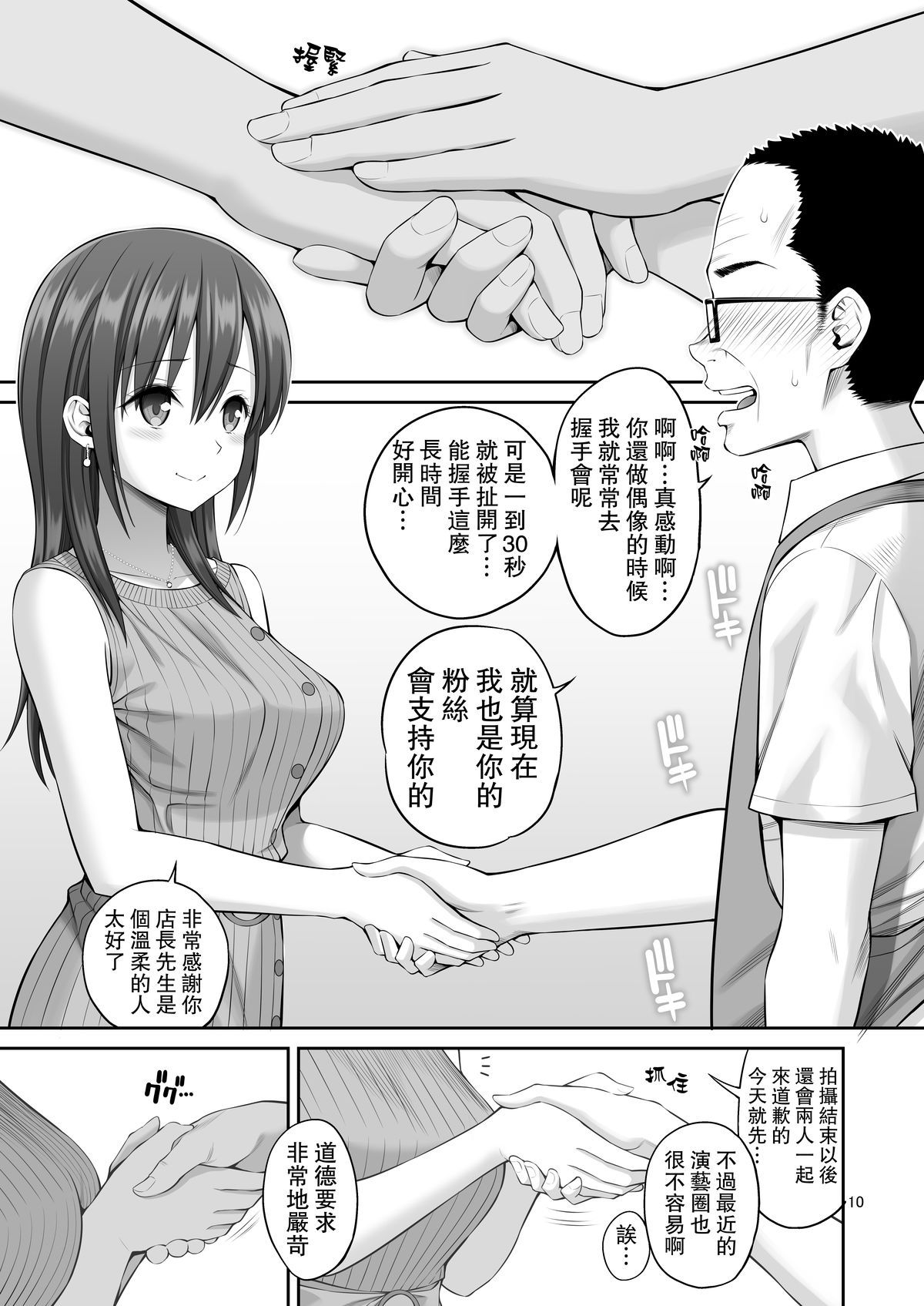 p_010