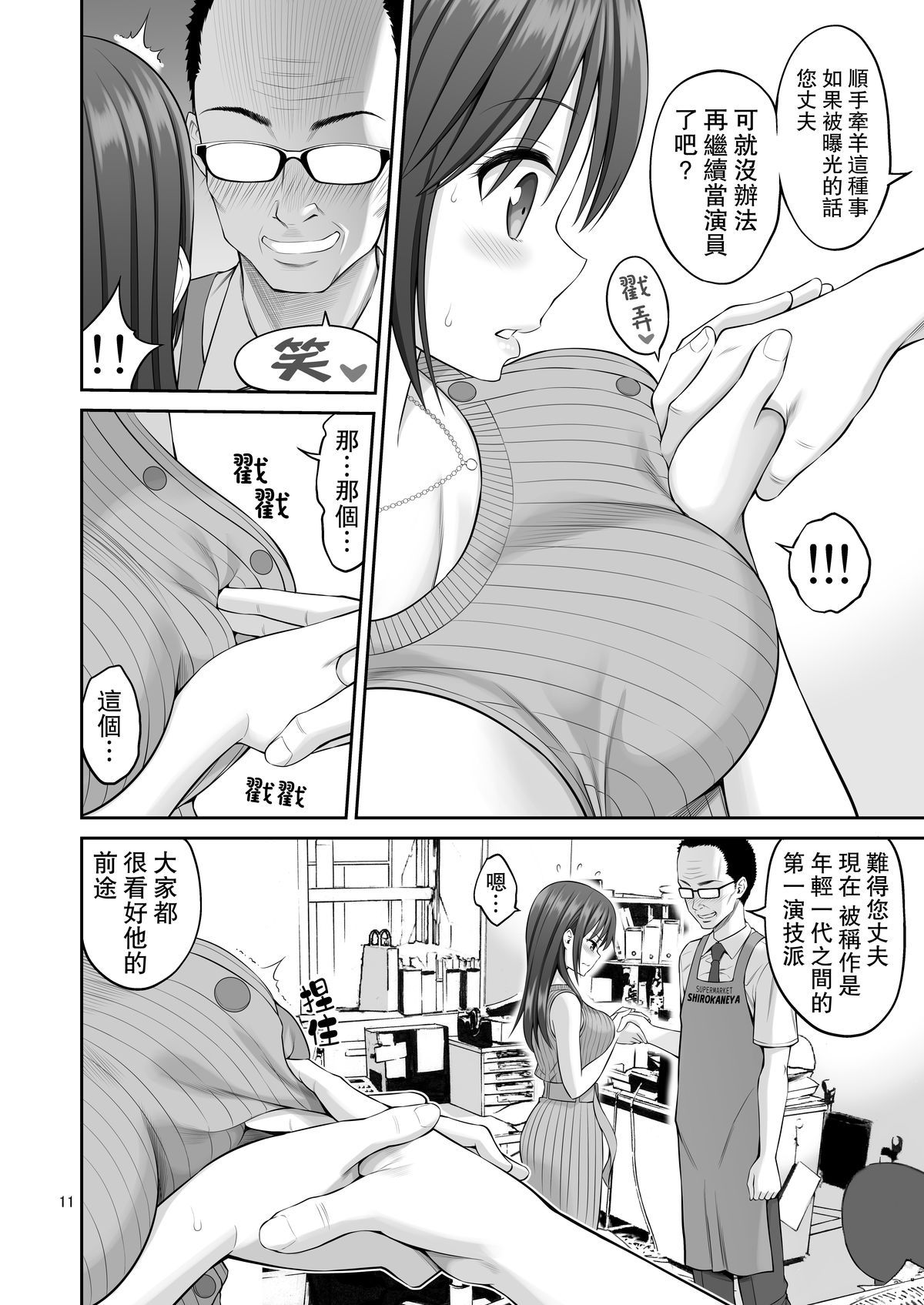 p_011