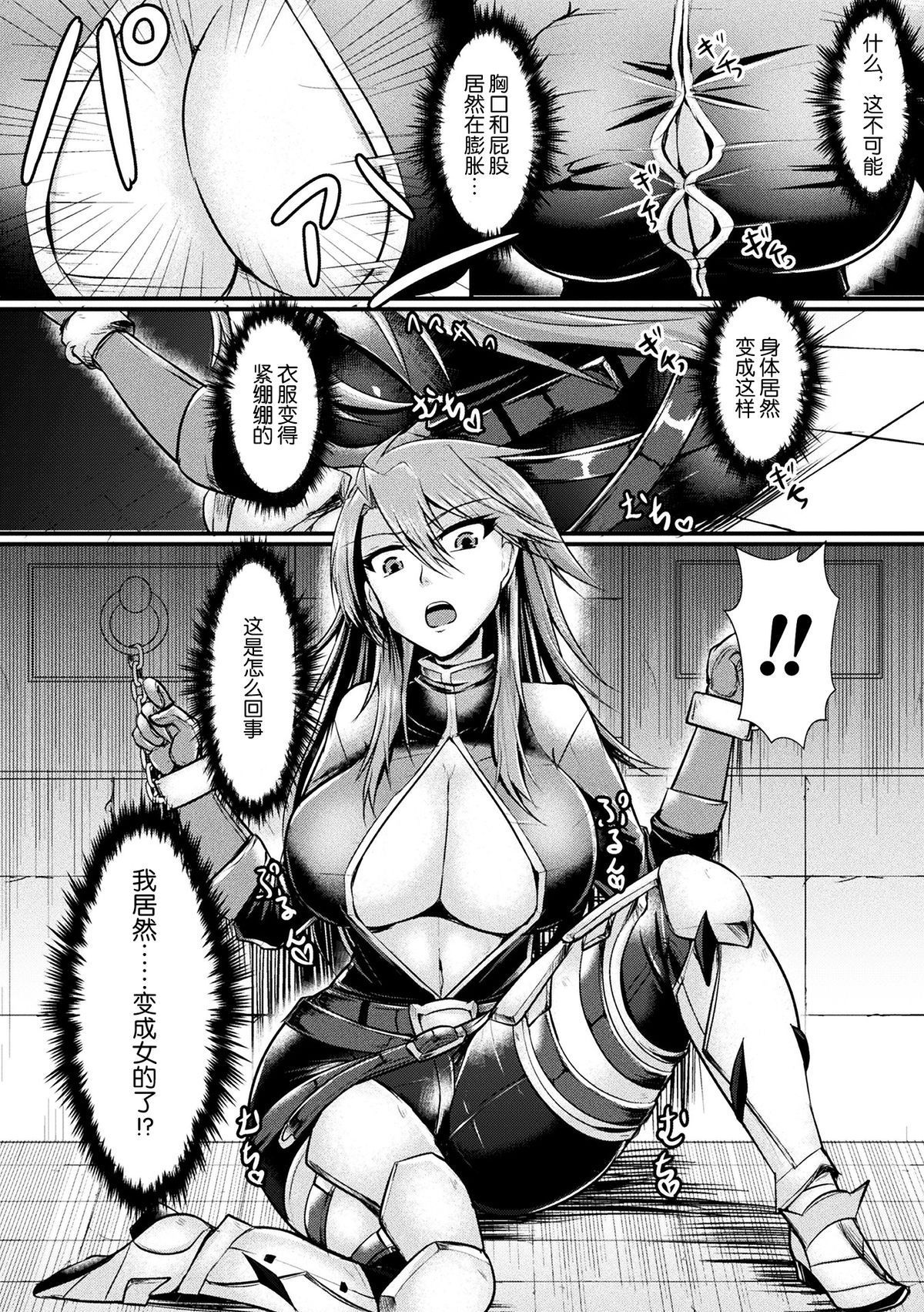 68_TSC2_067