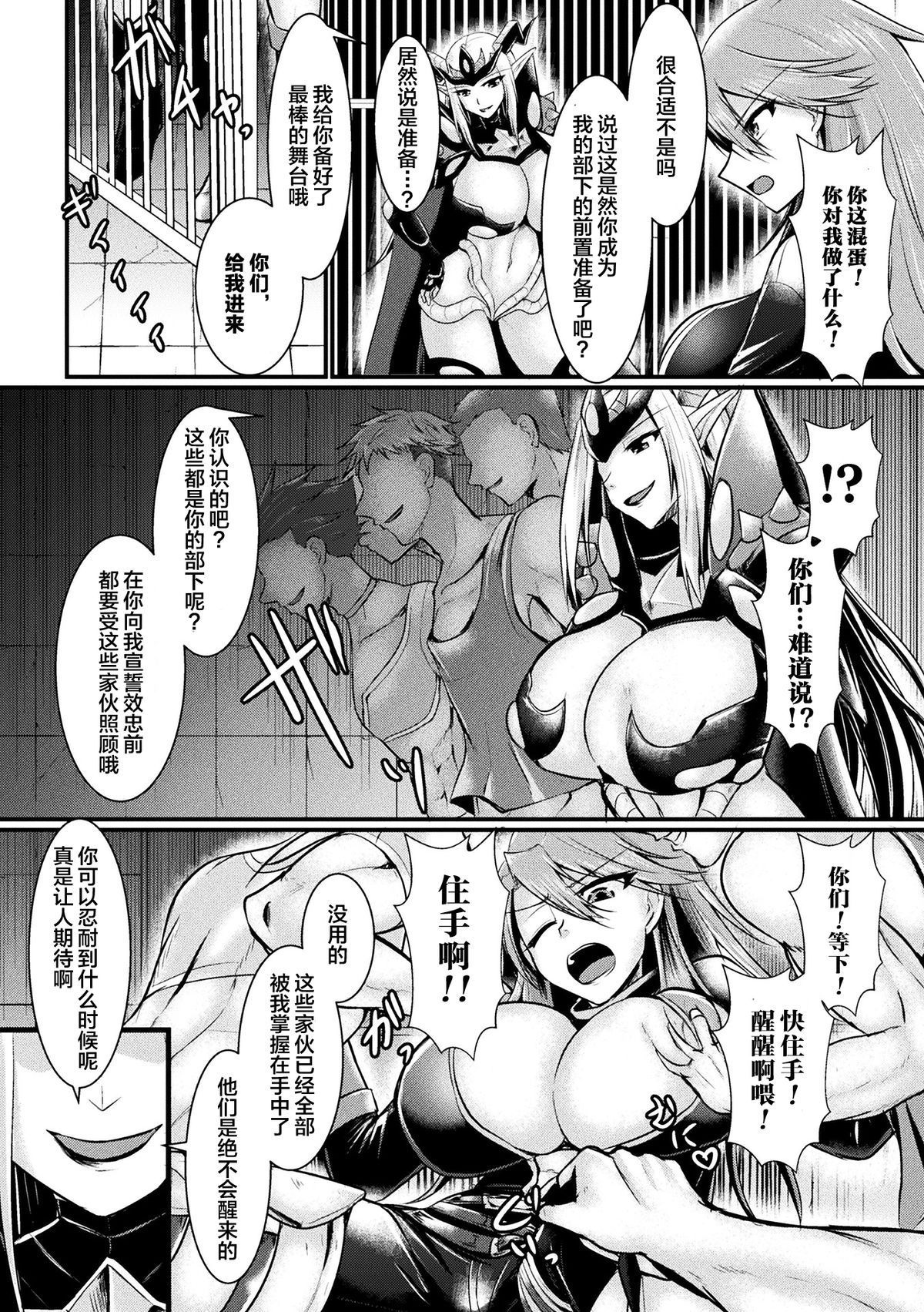 69_TSC2_068