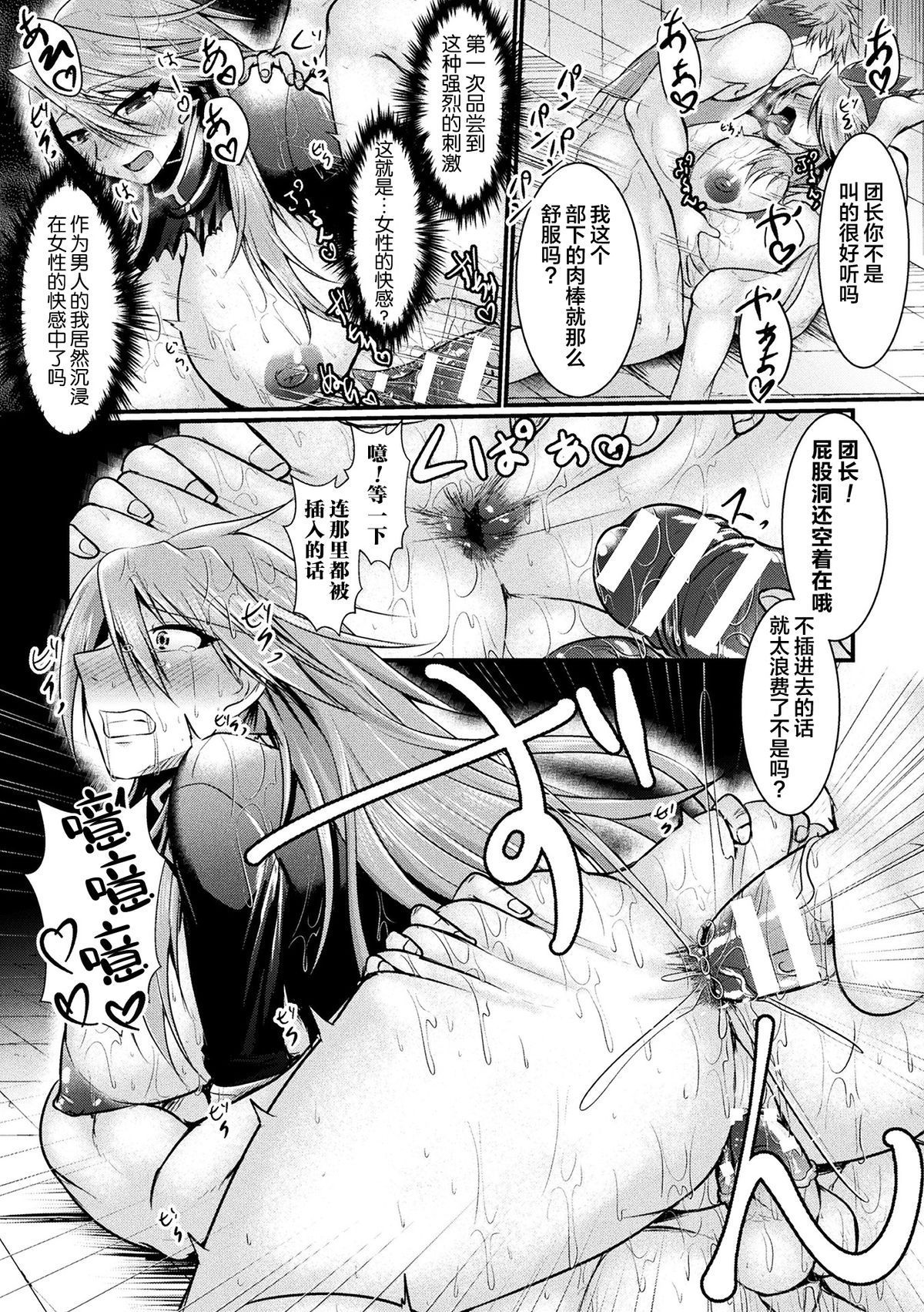 76_TSC2_075