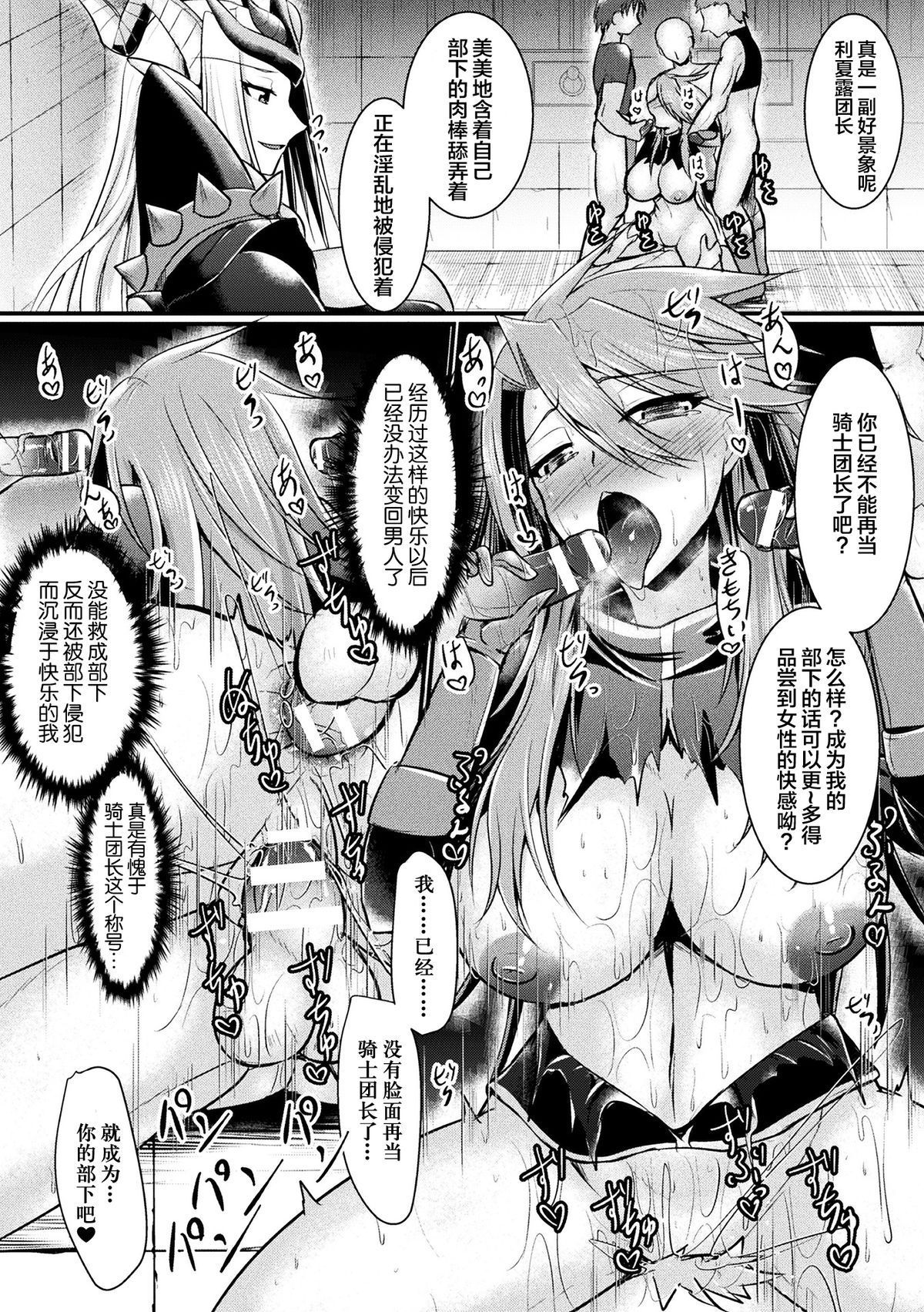 78_TSC2_077