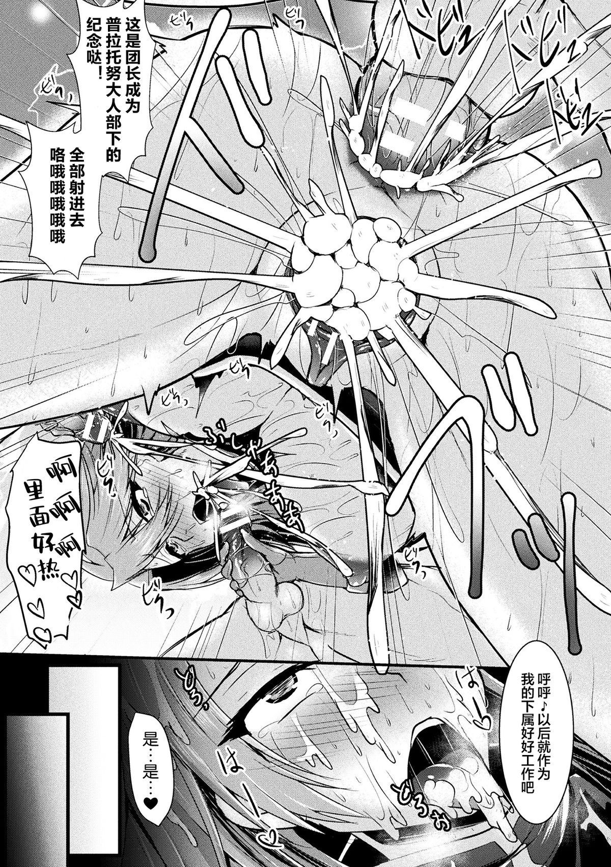 79_TSC2_078