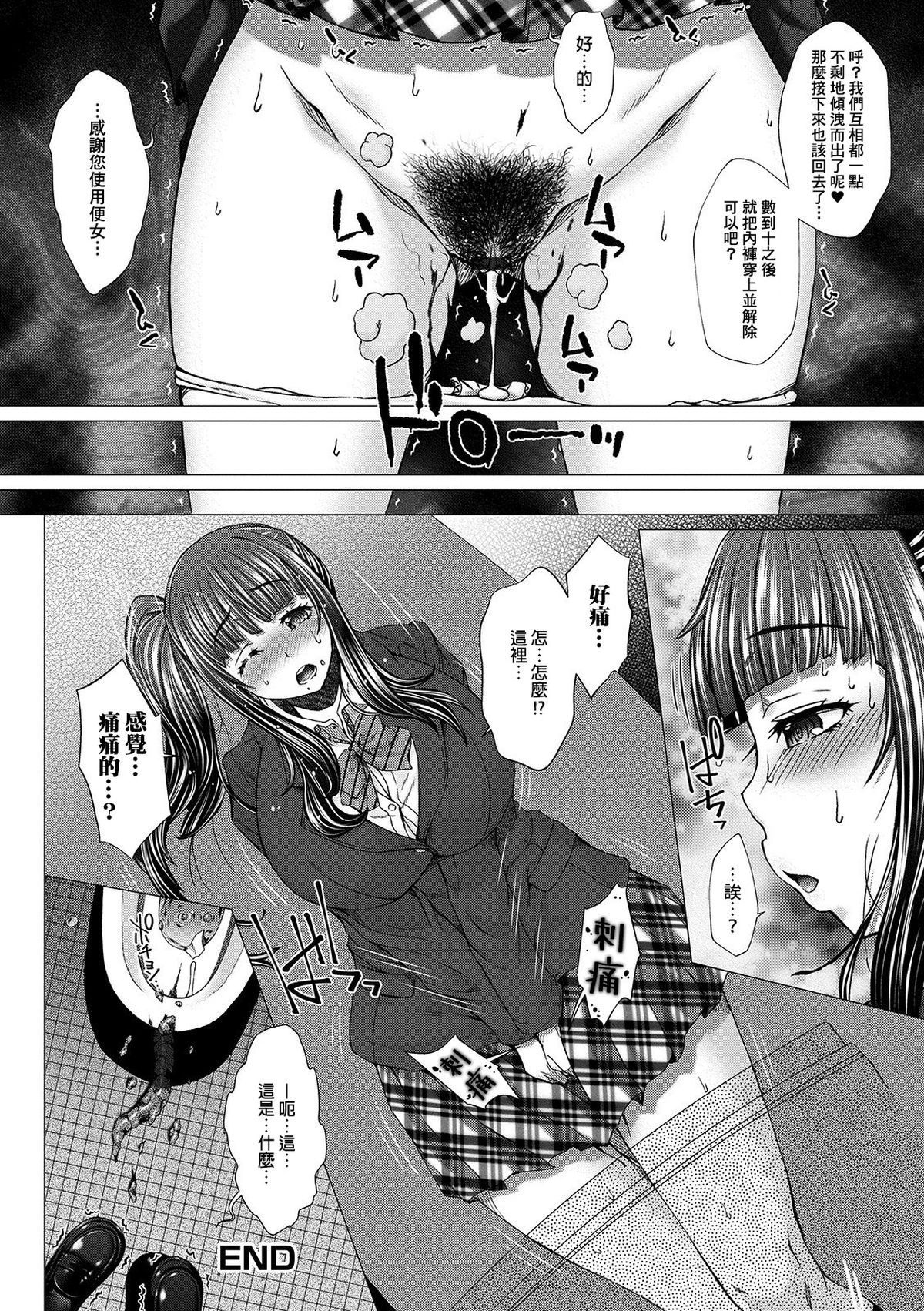SGTG_201_013