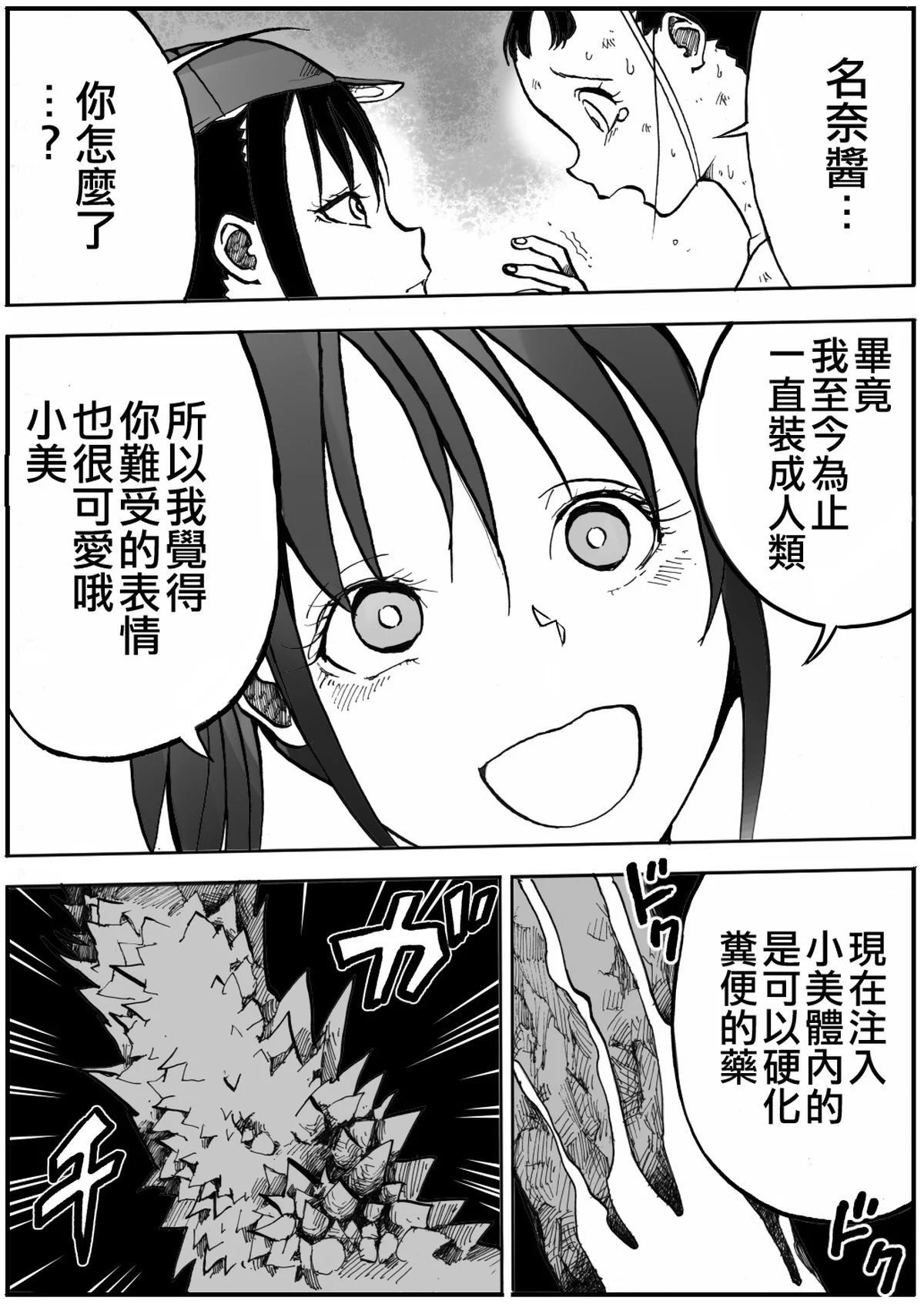 05__4