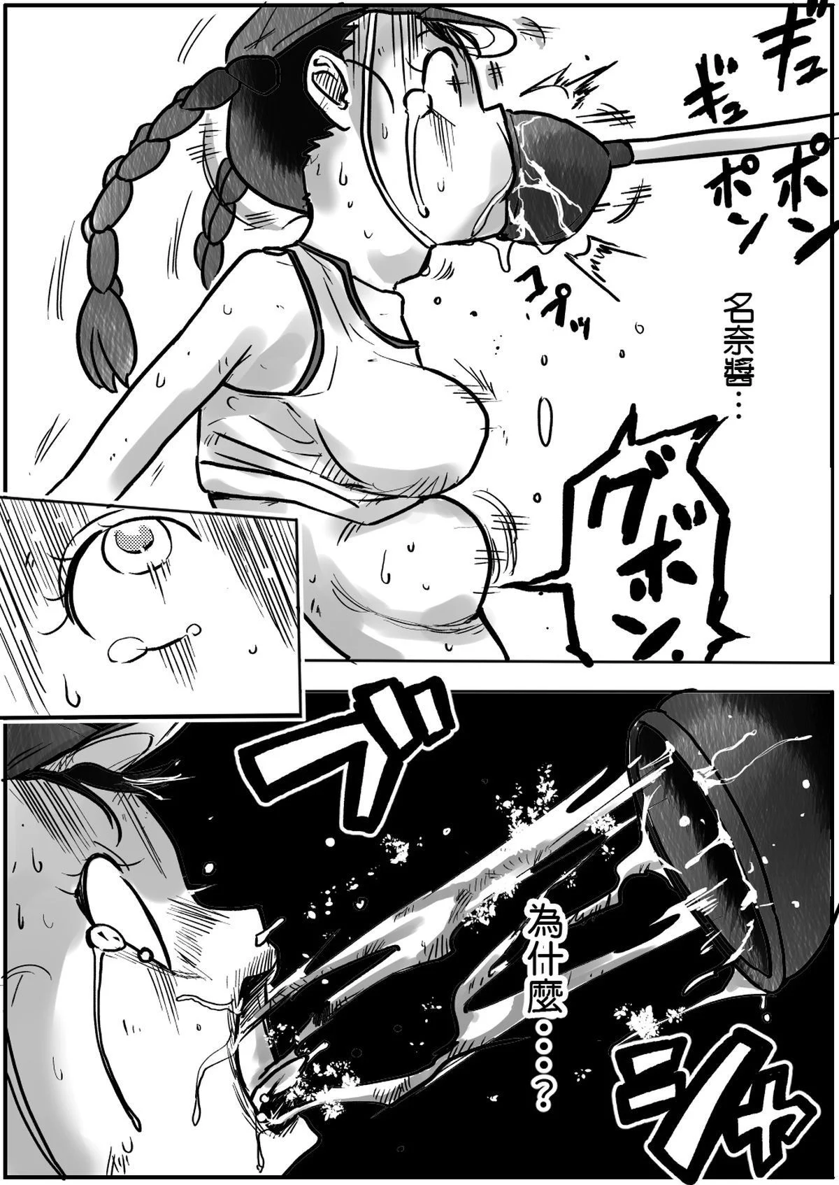 15__14