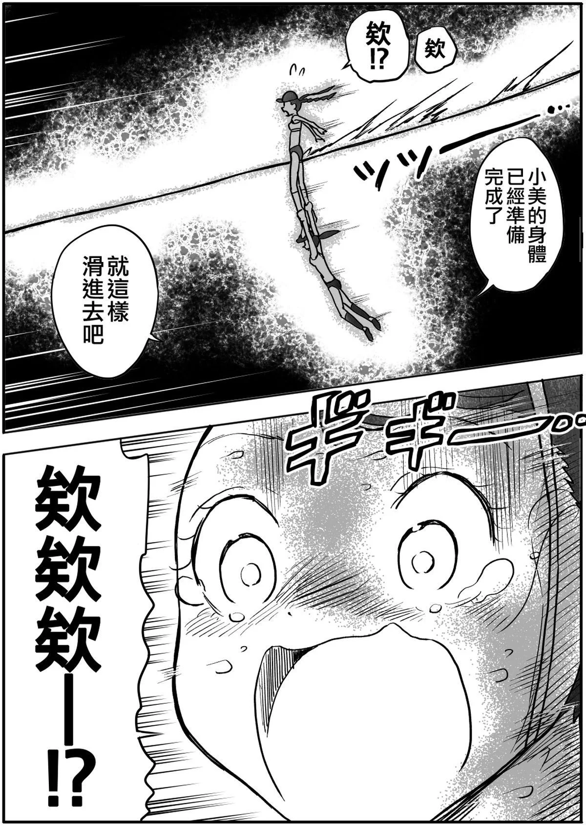 33__32