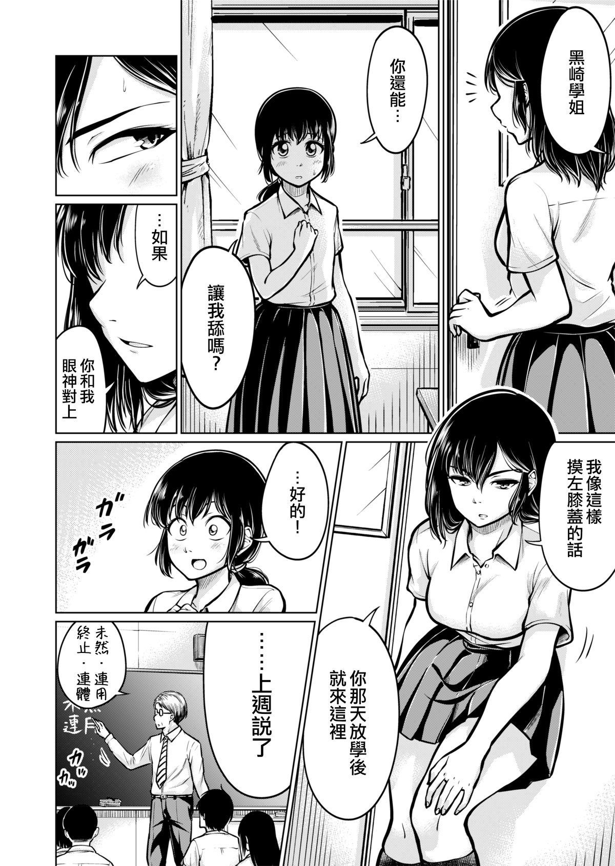 0016