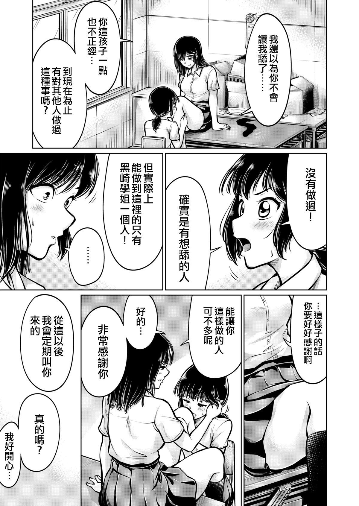 0019