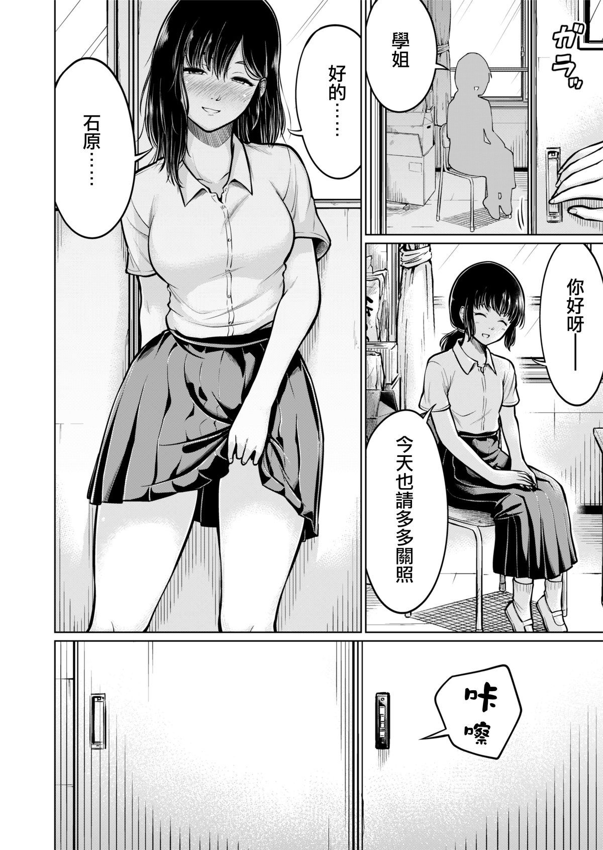 0034