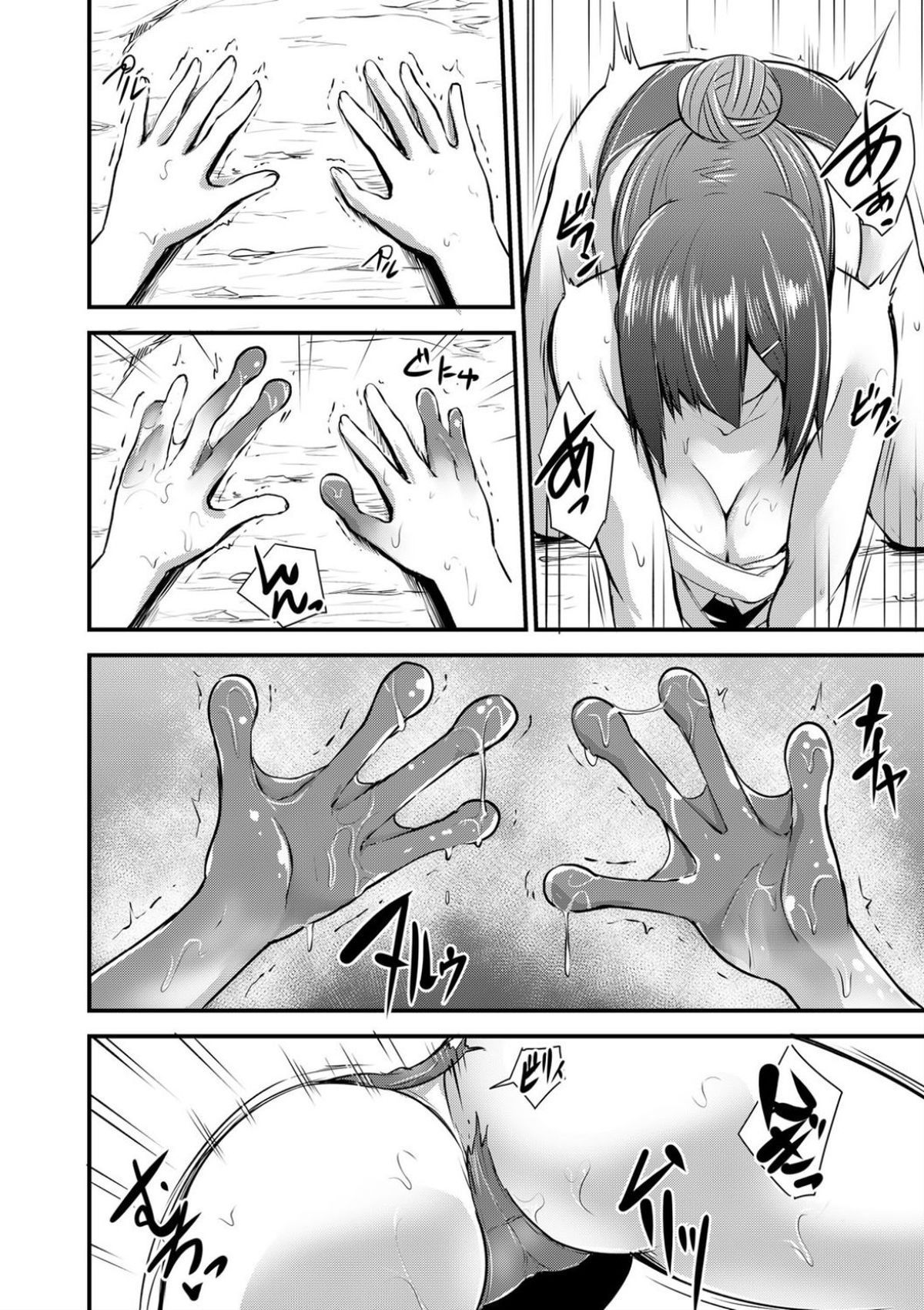 04_Echidna_sama_no_hima_tsubushi_hachi_soume_tan_hanashi_0005_Echidna_sama_no_hima_tsubushi_hachi_so