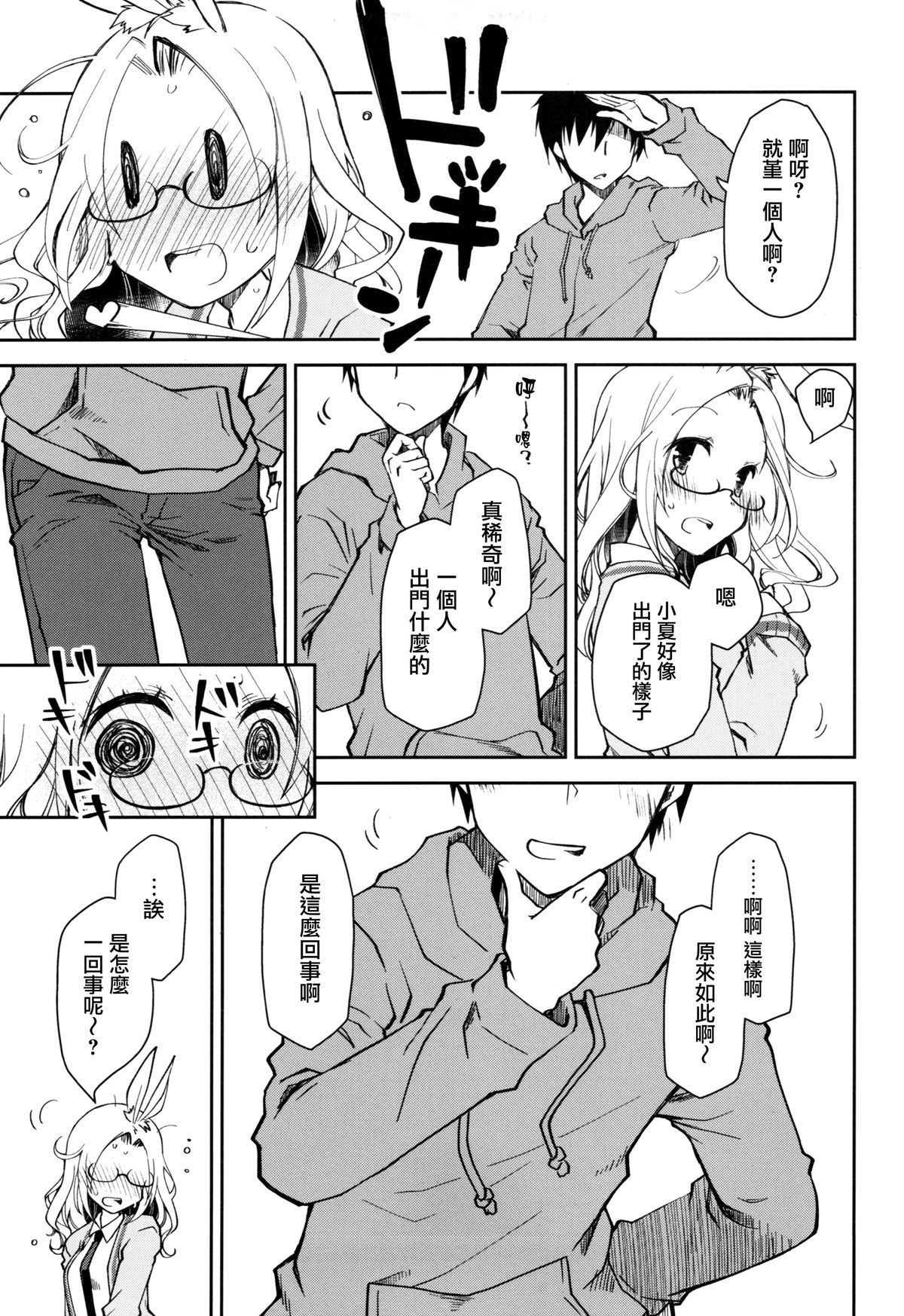 023