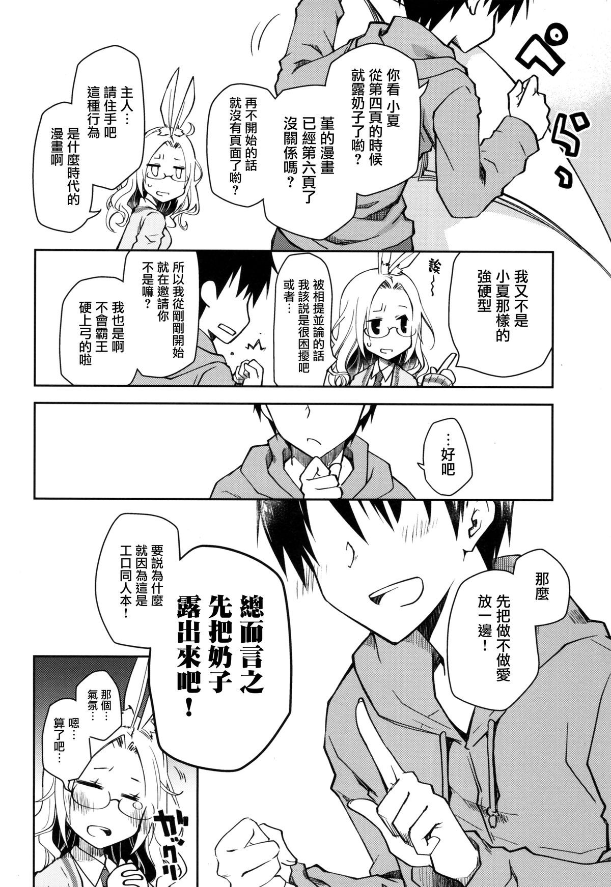 026