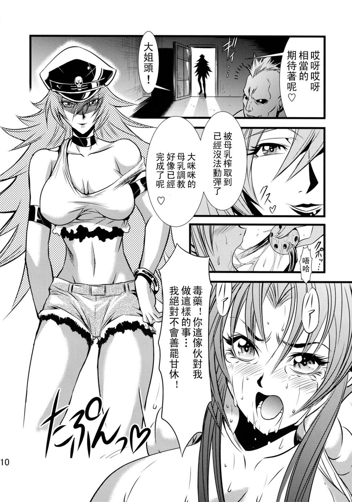 FutaMaiSeisakujou_010