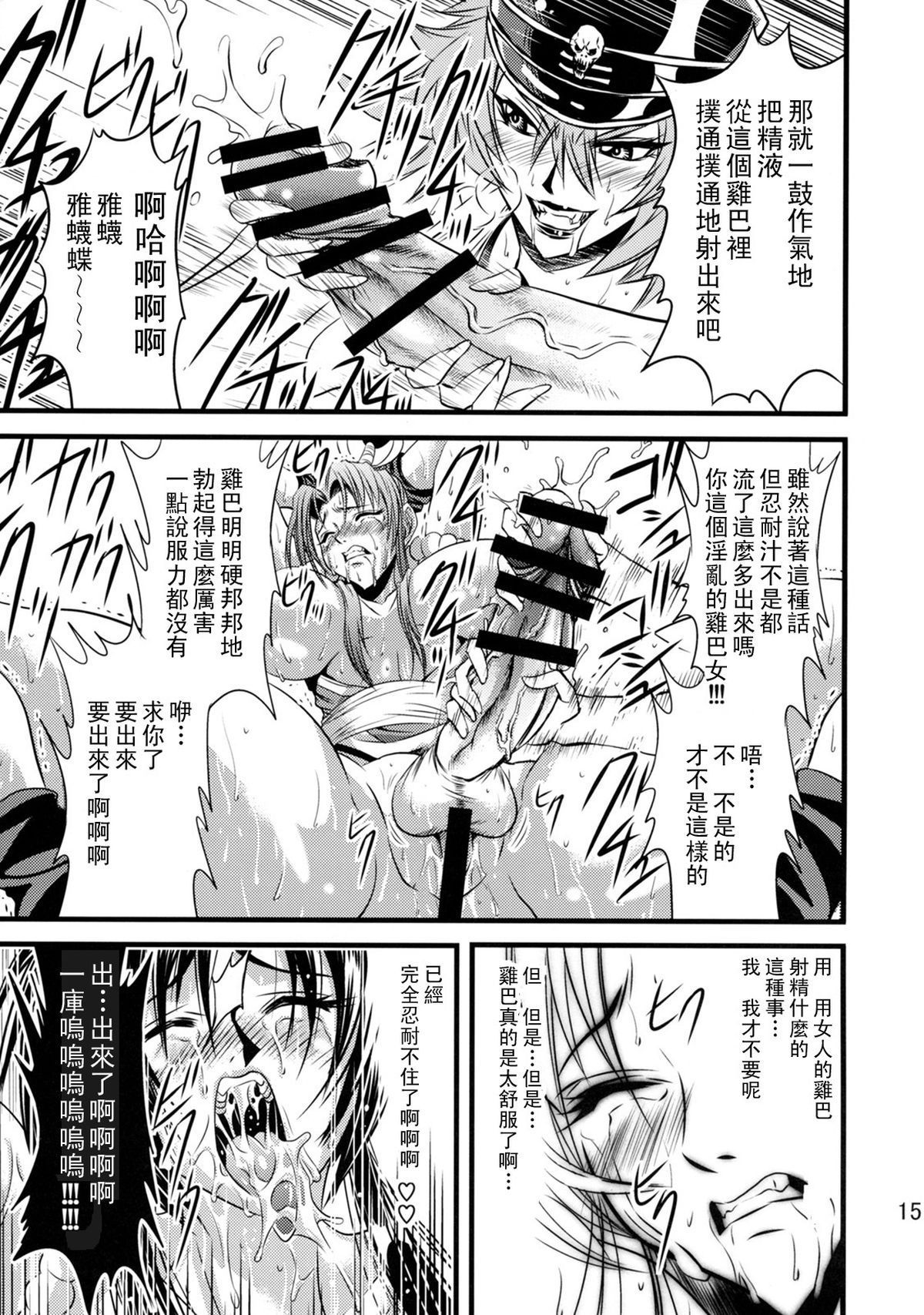 FutaMaiSeisakujou_015