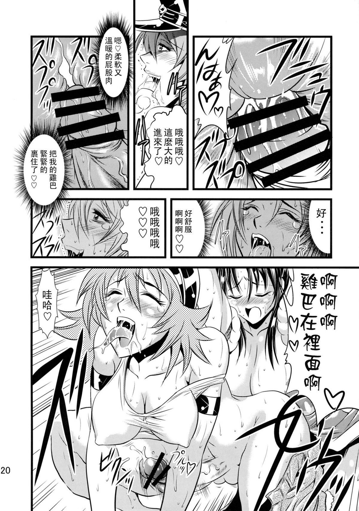 FutaMaiSeisakujou_020