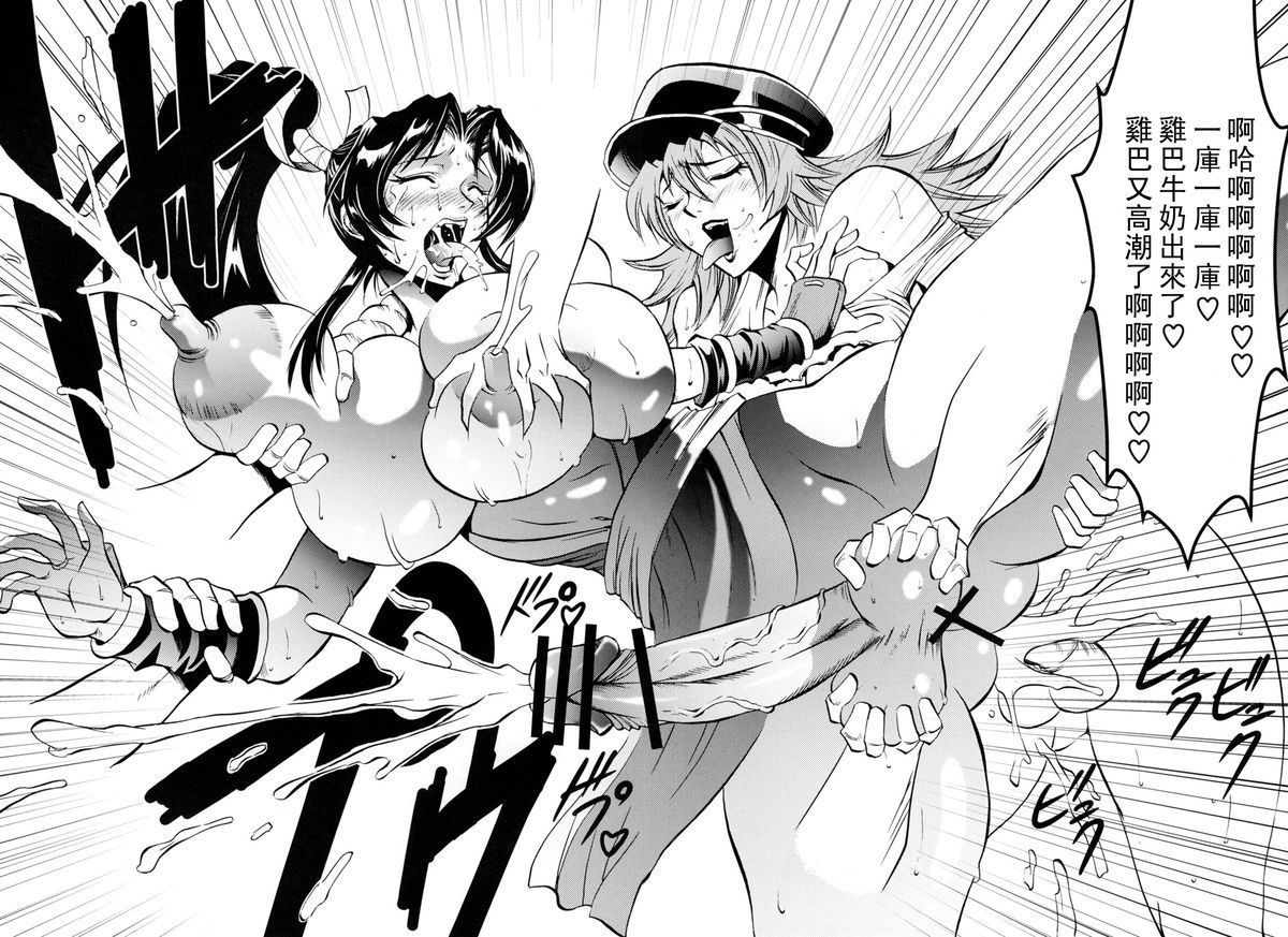 FutaMaiSeisakujou_028_029