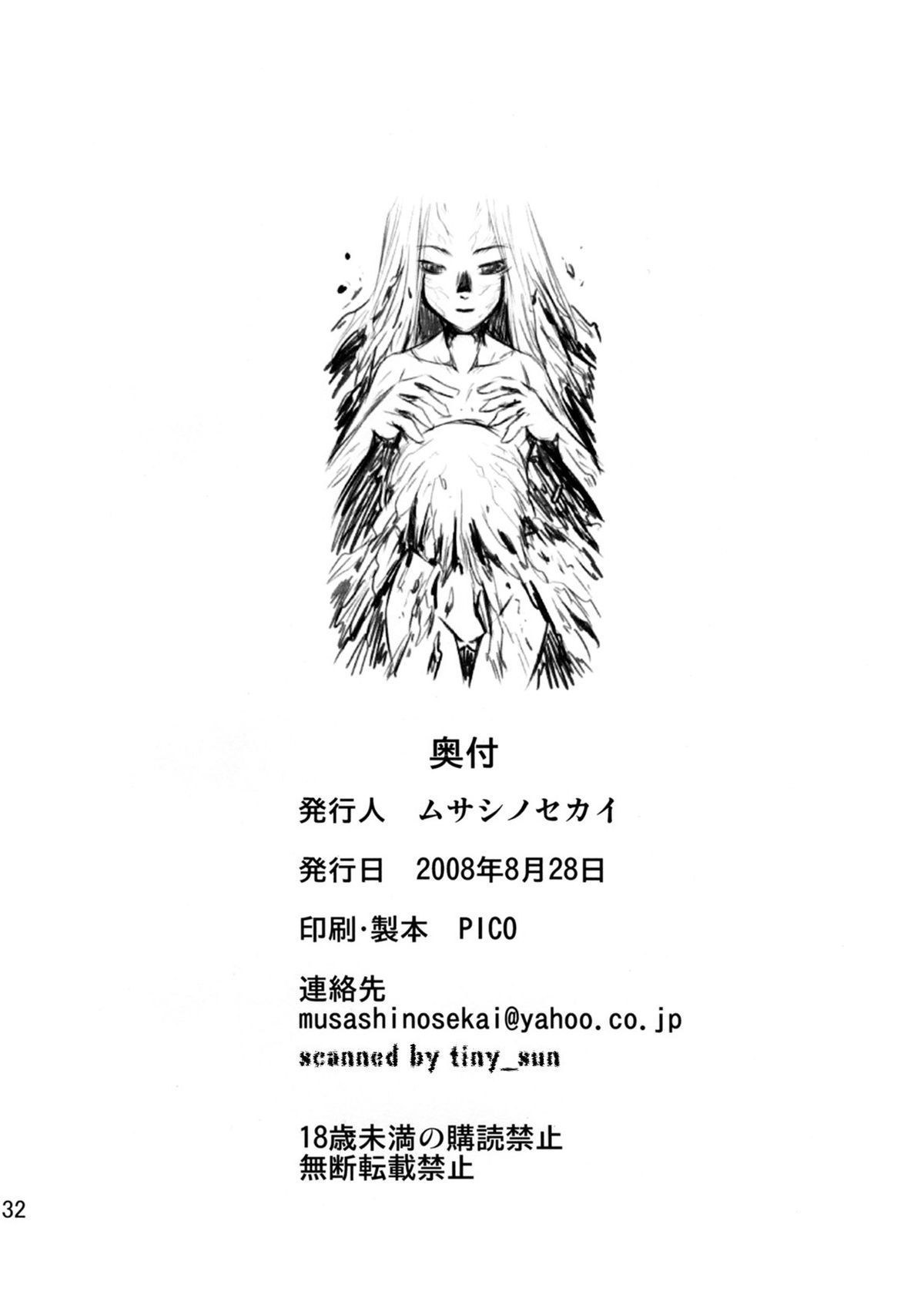 FutaMaiSeisakujou_032