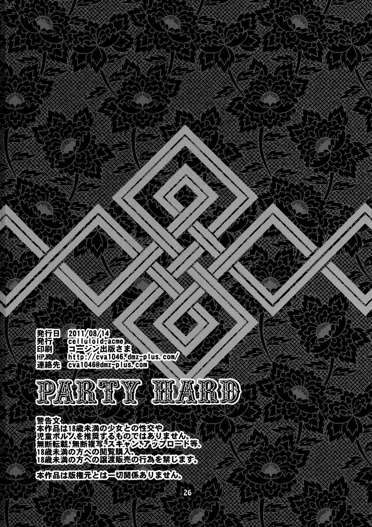 Party_Hard_026