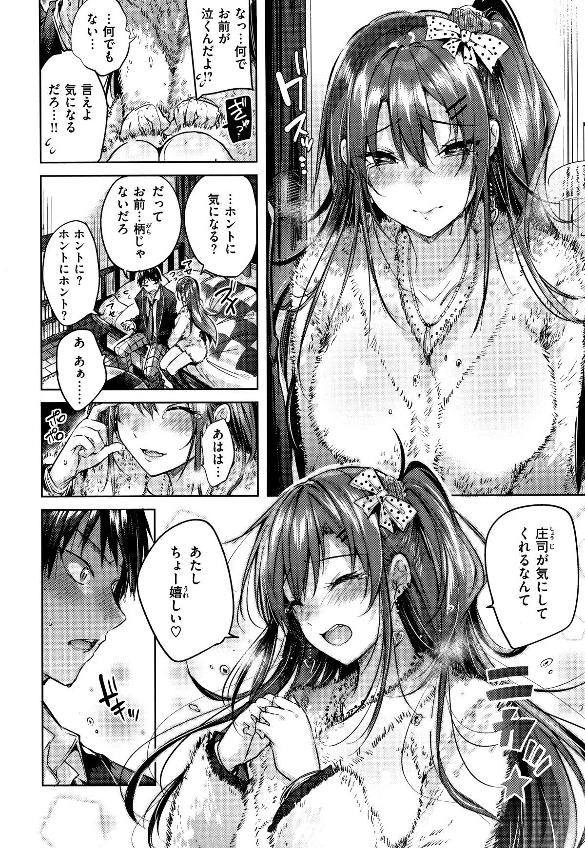 P012