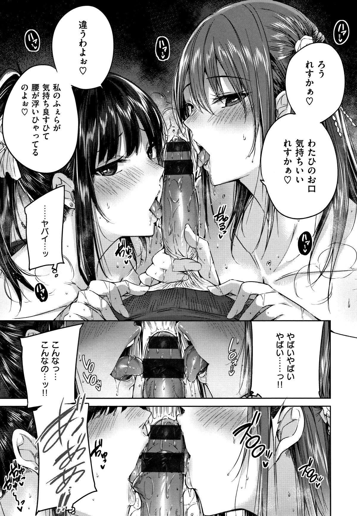 P109