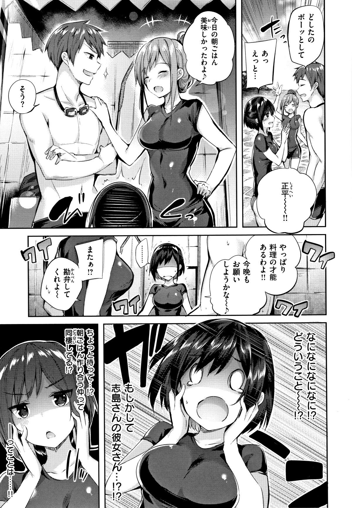 P143