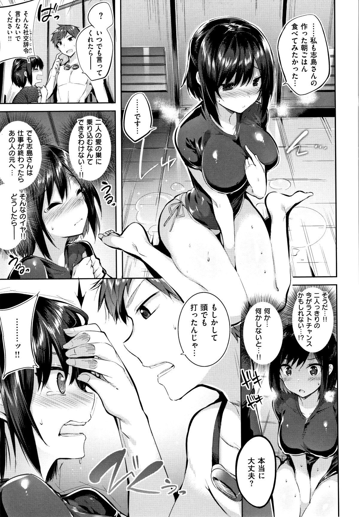P145