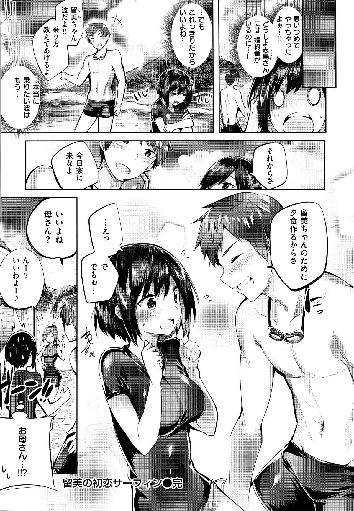 P158
