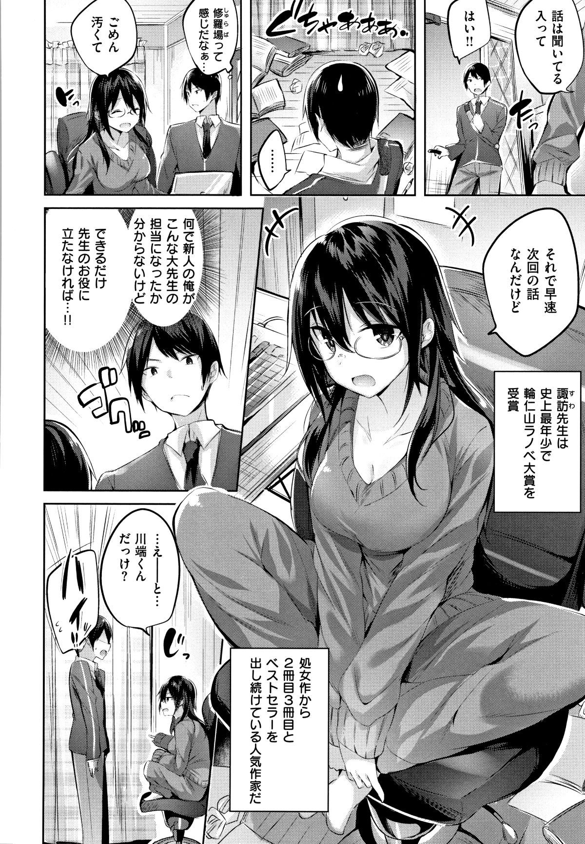 P160